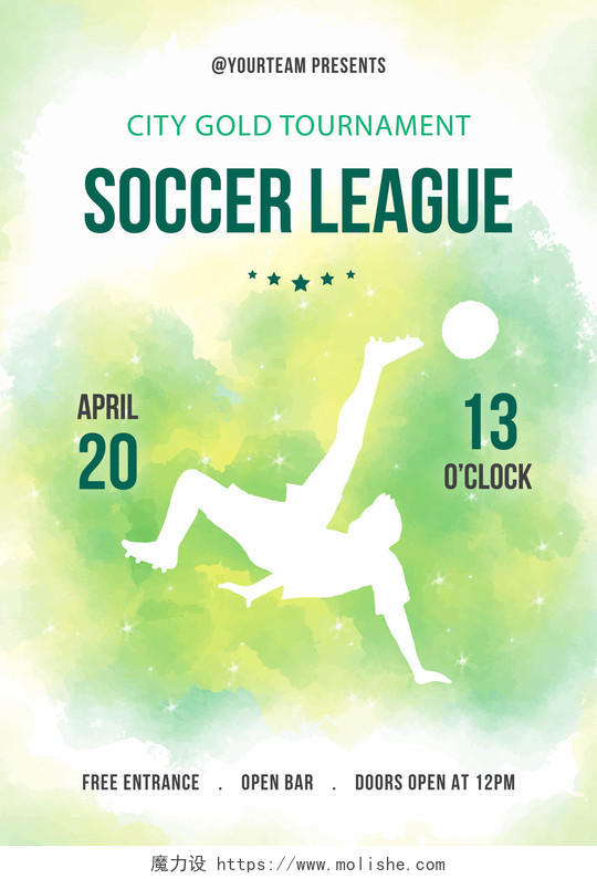 绿色渲染踢球人物剪影足球赛海报